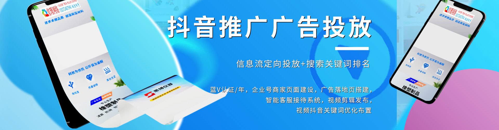 疏勒sem怎么做