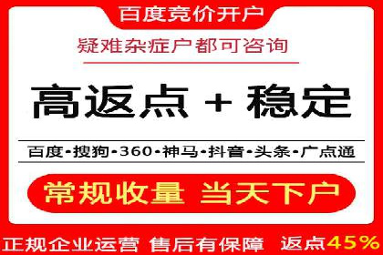 家电行业SEM推广策略：从广告到转化的全过程